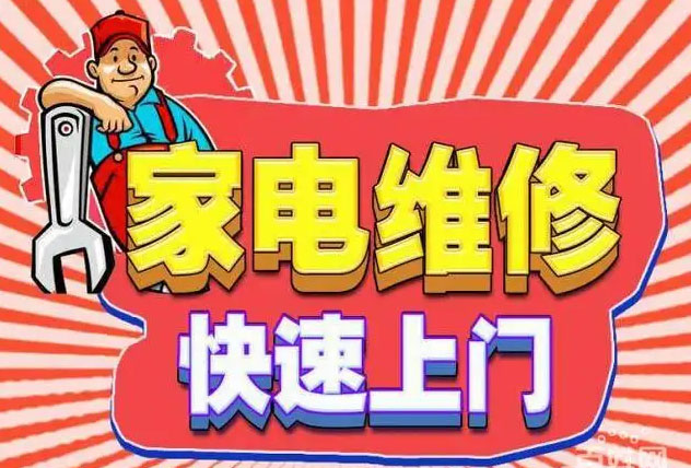 西山团结凯度燃气灶维修